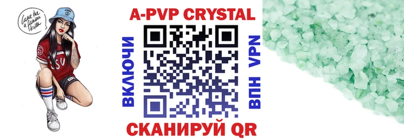 Купить закладку Альфа ПВП  Псилоцибиновые грибы  Бошки Шишки  COCAIN  Меф  Буй