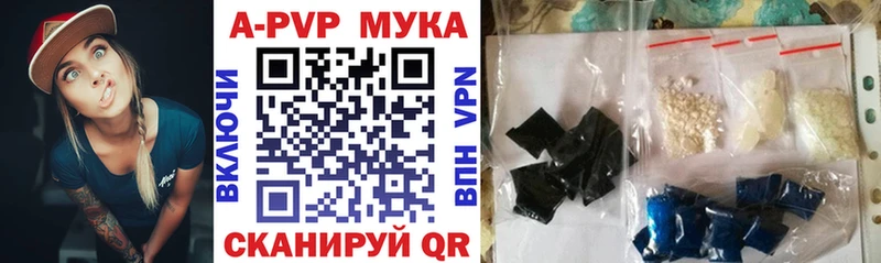 A-PVP Crystall  Купить закладки  Буй 