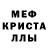 Amphetamine Розовый Sanchik Amg