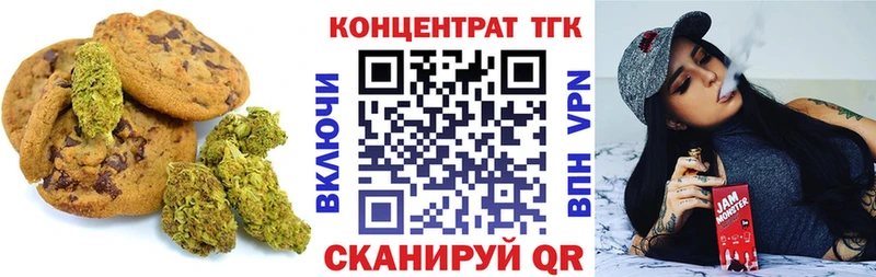 Canna-Cookies конопля  Купить где  Буй 