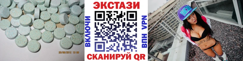 ЭКСТАЗИ DUBAI  Купить закладки  Буй 