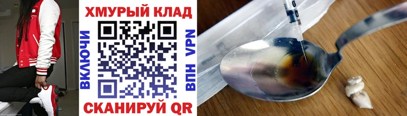 Купить  Буй  Героин VHQ 