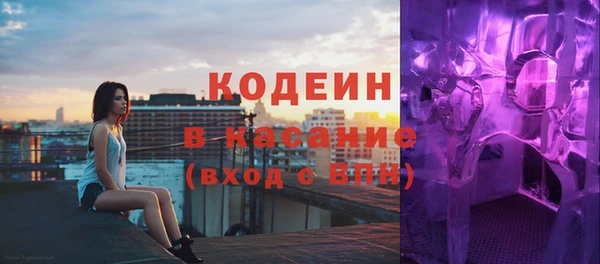 COCAINE Козловка