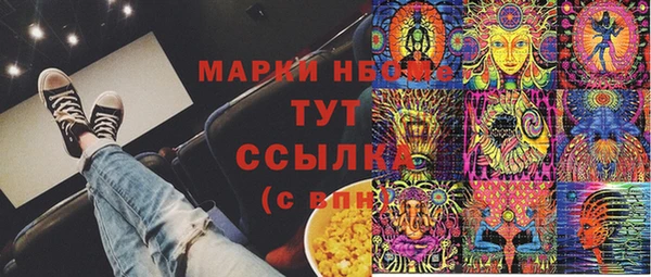 наркотики Козельск