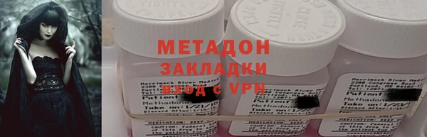 COCAINE Козловка