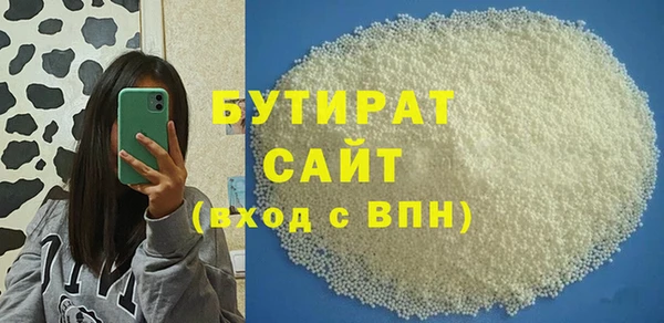 COCAINE Козловка