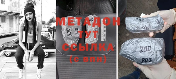 COCAINE Козловка