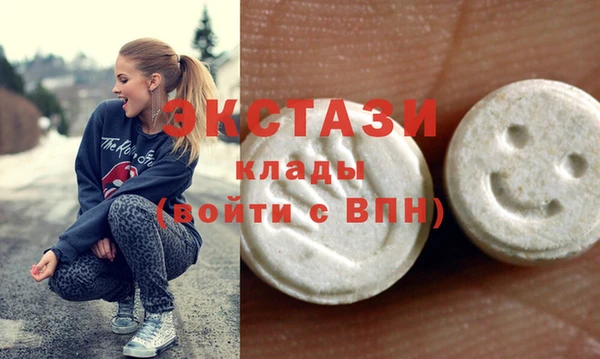 COCAINE Козловка