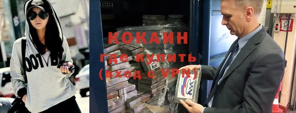 COCAINE Козловка