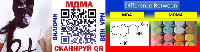 МДМА VHQ  Купить где  Буй 