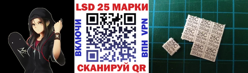 Марки N-bome 1,5мг  Купить  Буй 