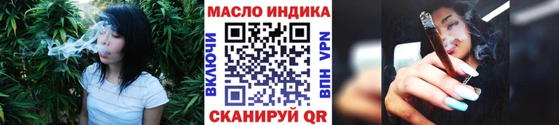 Купить  Буй  Дистиллят ТГК THC oil 